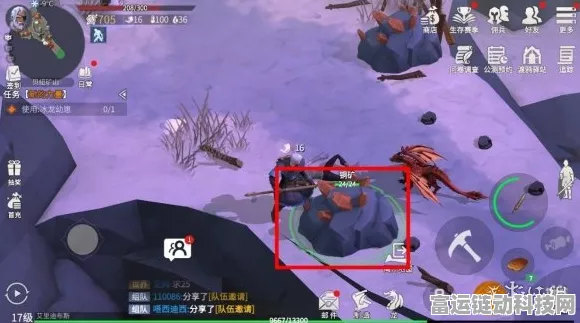 冰原守卫者贝纽矿山采集秘籍大公开