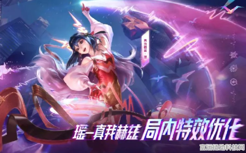 王者荣耀瑶·真我赫兹无双限定皮肤抽取全攻略，价格与细节大揭秘