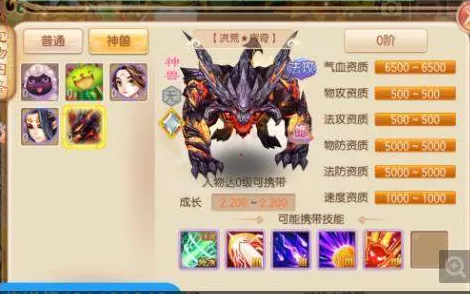 诛仙 2 洪荒异兽获取秘籍大揭秘