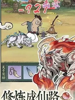 寻道大千，解锁无限桃子的终极秘诀