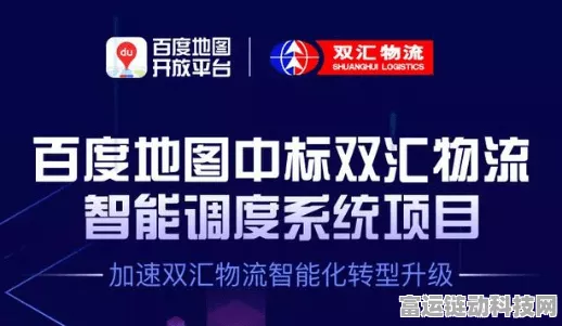京东自研智狼货到人系统震撼发布，物流行业迎来拣货效率3倍提升革命
