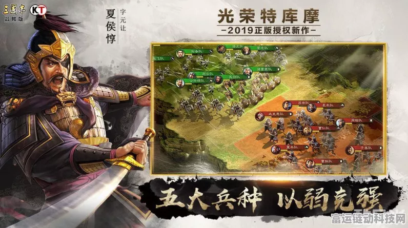 零氪玩转三国志战略版秘籍大公开