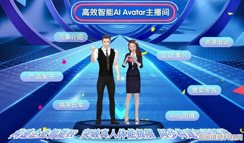 讯飞智作首届虚拟主播短视频大赛，万元现金奖励，创意比拼正当时！