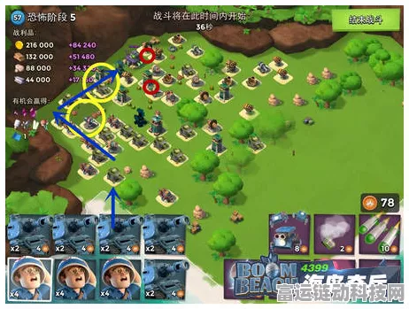 海岛奇兵兵种大揭秘，高效配合策略指南