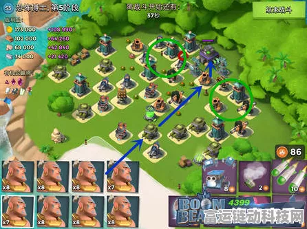 海岛奇兵兵种大揭秘，高效配合策略指南