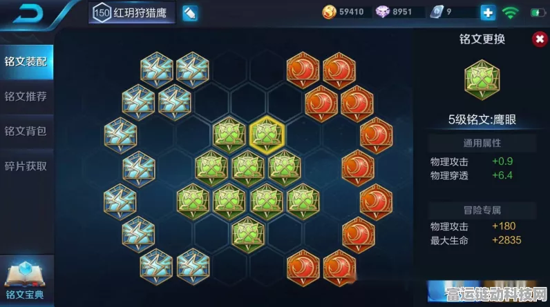 王者荣耀 2025 S38 赛季海月出装铭文无敌攻略