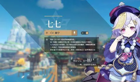 原神七七武器选择秘籍，助你打造超强战力