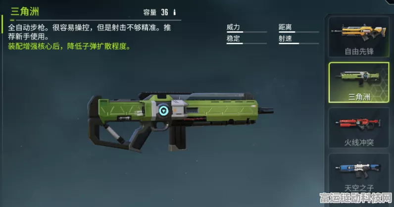 三角洲行动2024，全面战场武器DPS排行揭秘，争霸赛新霸主即将诞生