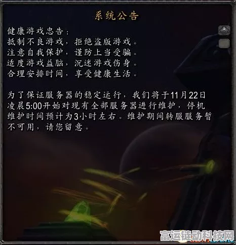 魔兽世界退会指令失效？完美解决秘籍在此！