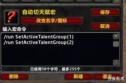 魔兽世界退会指令失效？完美解决秘籍在此！