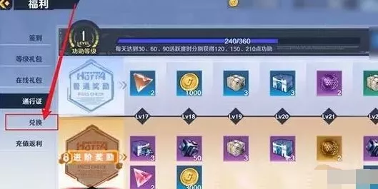惊喜不断！幻塔 2024 年 6 月超值兑换码大揭秘