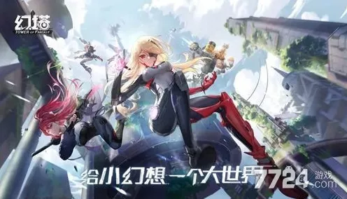 惊喜不断！幻塔 2024 年 6 月超值兑换码大揭秘