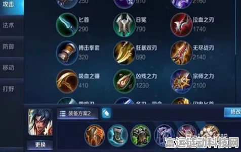 王者荣耀项羽专精大揭秘，装备属性与效果全解析