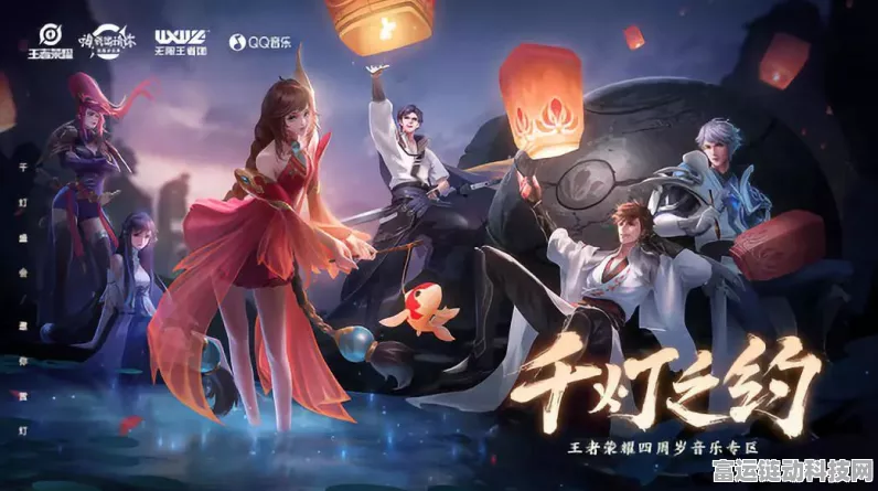 王者荣耀，千灯之约击败特效获取攻略，点亮峡谷璀璨星光