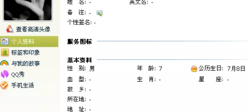 破解离谱的汉字空巢老人关卡秘籍大公开