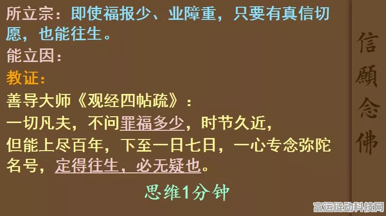 破解离谱的汉字空巢老人关卡秘籍大公开