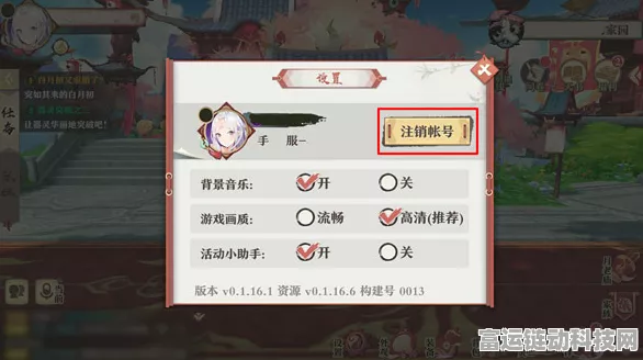 画狐手游二手封印任务的精妙连线秘籍