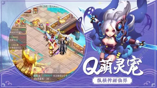 画狐手游二手封印任务的精妙连线秘籍