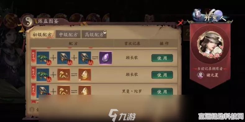 画狐手游二手封印任务的精妙连线秘籍