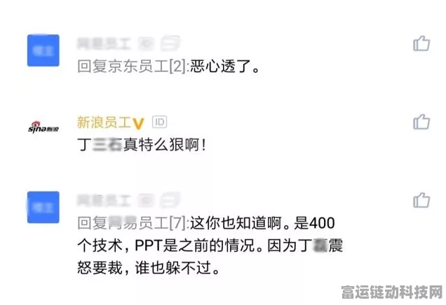 网易深圳游戏部门裁员风波，真相究竟如何？