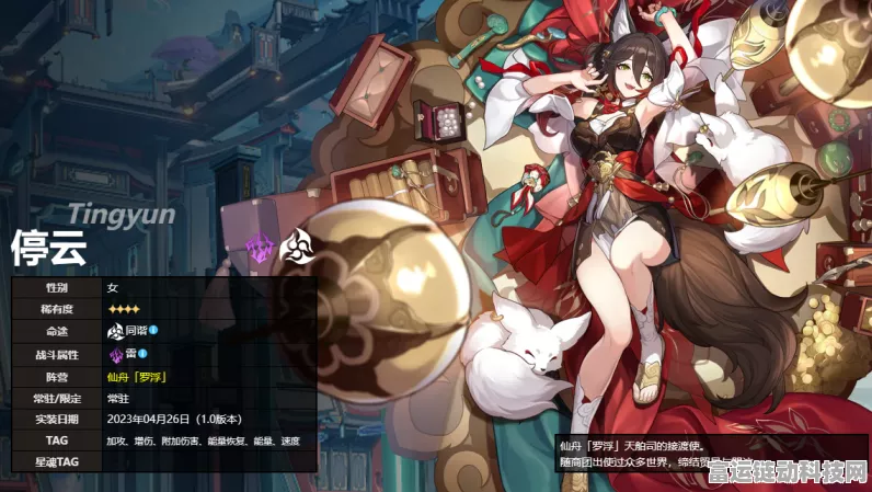崩坏星穹铁道开服必抽角色大揭秘