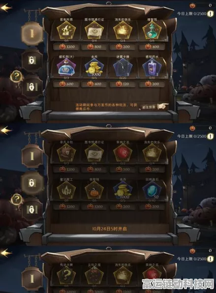 哈利波特，魔法觉醒——决斗铭牌等级晋升全攻略