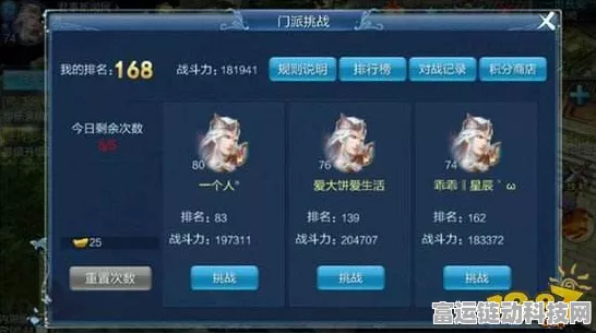 爆笑大军师倩女幽魂通关秘籍大揭秘