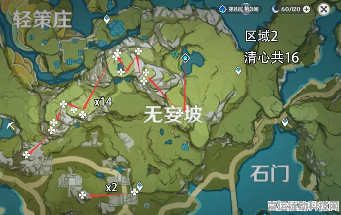 原神清心大揭秘，位置、刷新规律与采集路线全攻略
