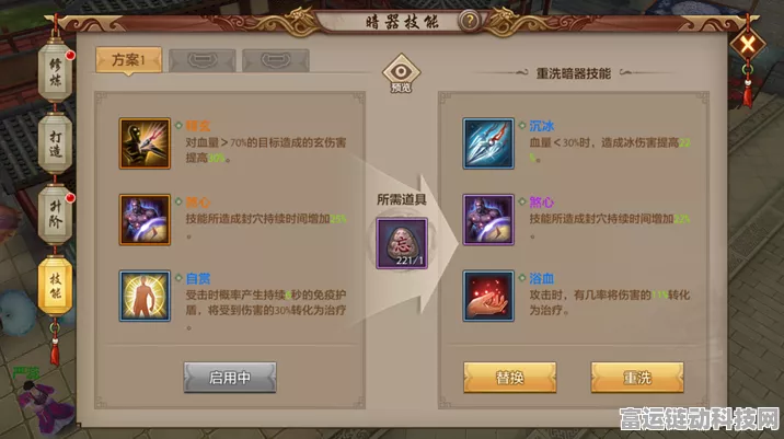 称霸江湖！新天龙八部手游天山派玩法全解析