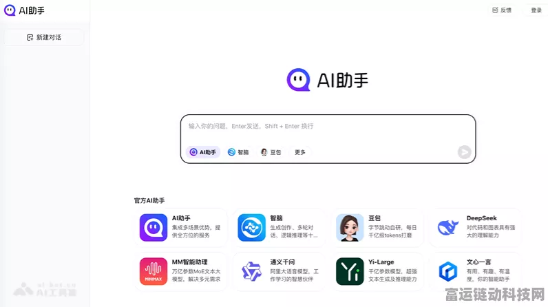 手游AI新突破，揭秘360AI搜索如何精准捕捉玩家需求