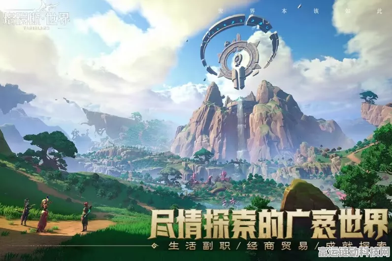 塔瑞斯世界，蓝量恢复秘籍大揭秘