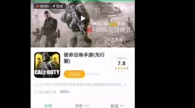 GTA5手游版震撼上线，解锁虚拟与现实双重冒险体验！
