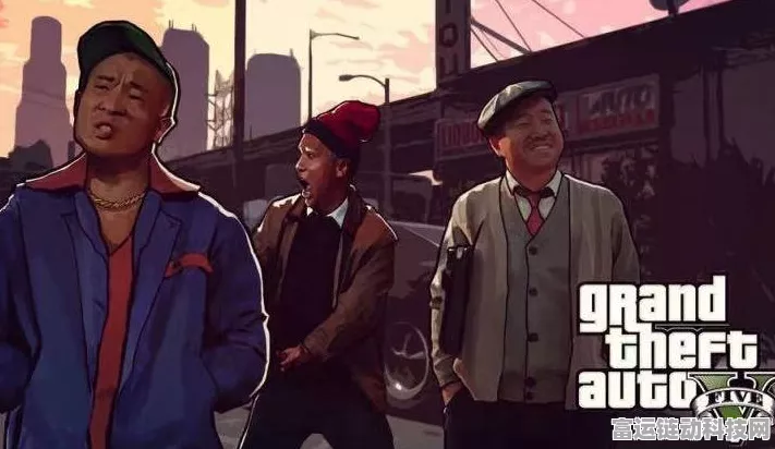 GTA5手游版震撼上线，解锁虚拟与现实双重冒险体验！