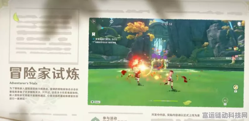原神多莉必备武器指南，助你称霸提瓦特