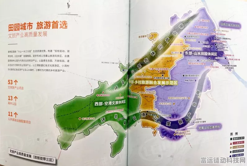 畅玩某田狂飙，轻松通关秘籍大揭秘