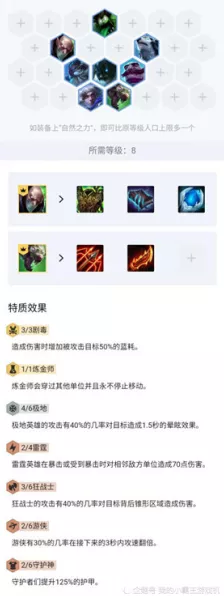 云顶之弈，彩色强化符文的最佳抉择秘籍