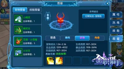 魔兽术士宠物购买全攻略，地点大揭秘！