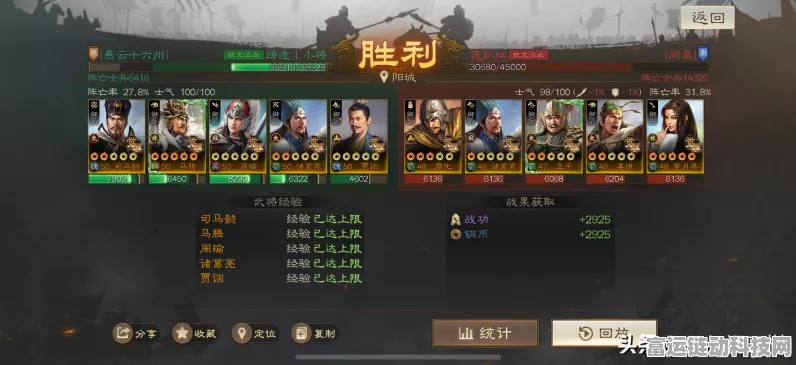 三国志战棋版，深度解析整装待阵战法的威力与策略