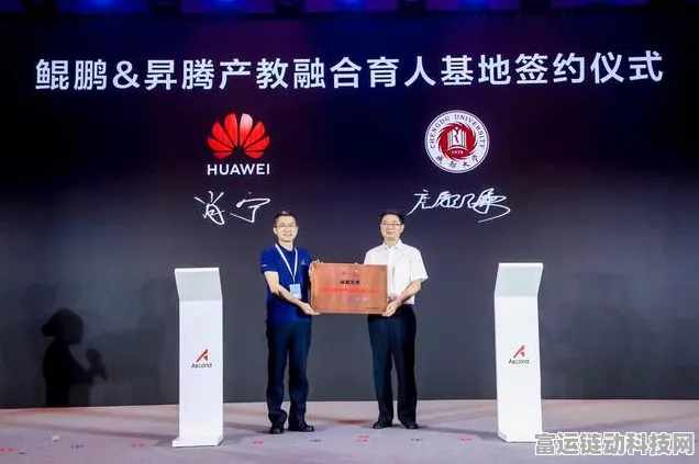 鲲鹏昇腾社区直面质疑，发布会演示真实性深度解析
