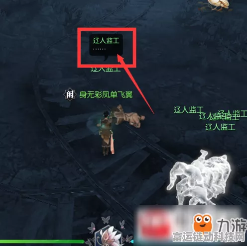 栖云异梦第五章通关秘籍，诡途之旅全解析