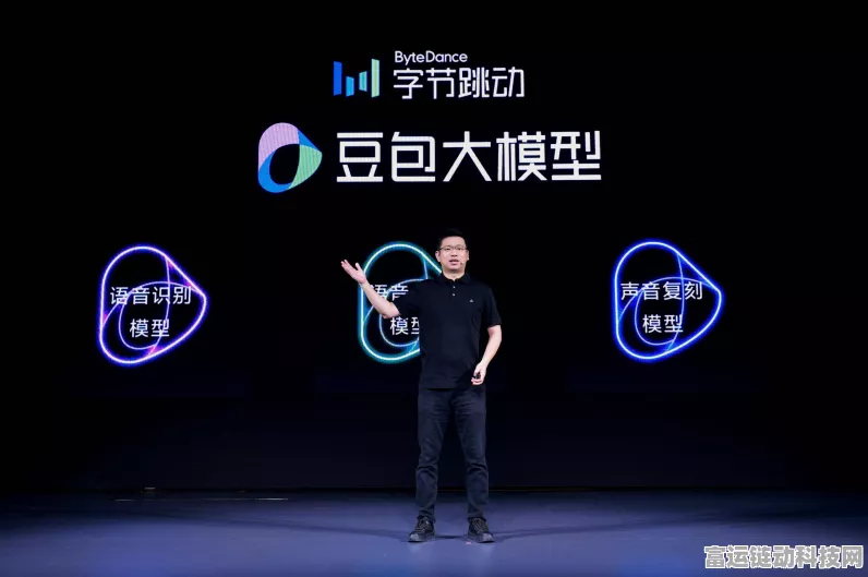 手游开发者福音？火山引擎谭待揭秘豆包大模型，低价高效，毛利可观