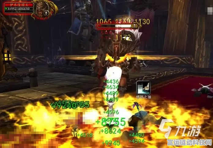 魔兽世界怀旧服 WLK，东边来的消息通关秘籍