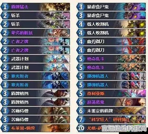 炉石传说新卡揭秘，解锁策略巅峰，探索无限组合新纪元