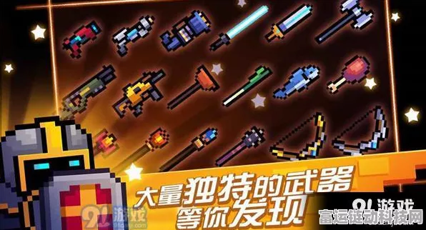 元气骑士前传，地下室解锁秘籍与隐藏宝藏大揭秘
