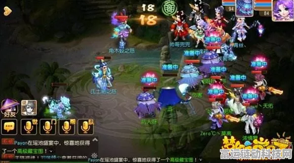 梦幻西游手游，青君试炼全攻略，助你轻松通关！