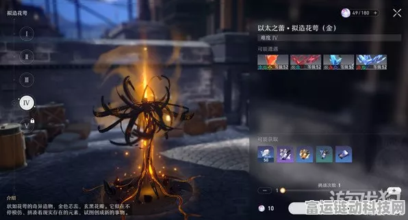崩坏星穹铁道，速通经验书与光锥升级材料副本全解析