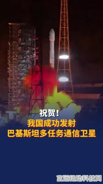 手游界跨界新高度！中国成功发射巴基斯坦卫星，或将开启手游跨国合作新篇章