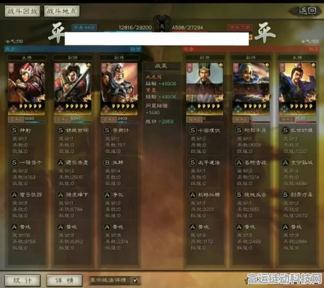 深度揭秘！少年三国志吴国阵容爬塔技巧与站位策略
