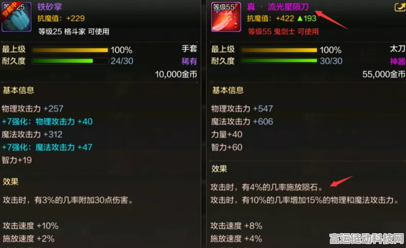 手游新纪元，边缘计算物联网关如何重塑游戏数据处理，提升玩家体验