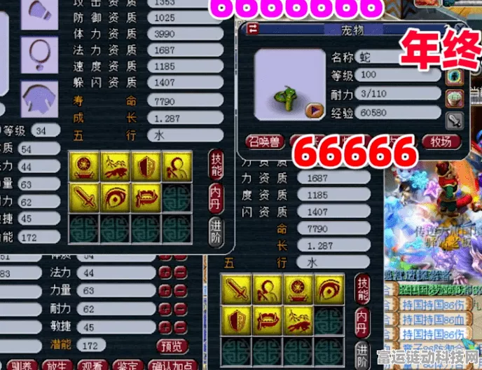 疯狂梗传拼孙悟空秘籍，详细步骤大公开